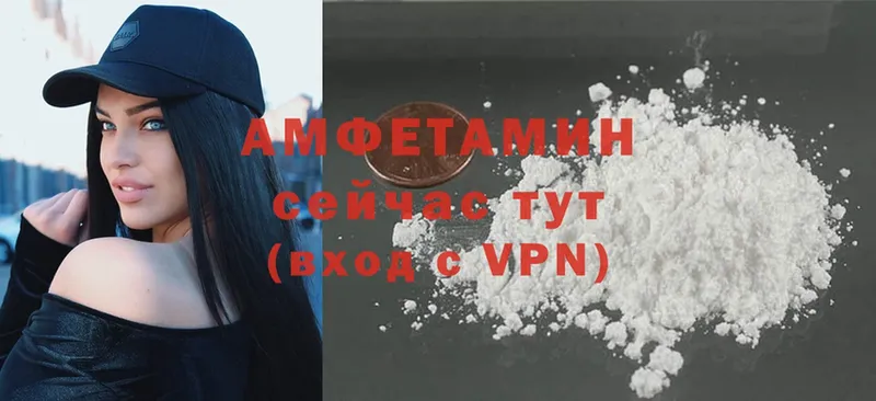 Amphetamine 97%  OMG ссылка  Жуковский 