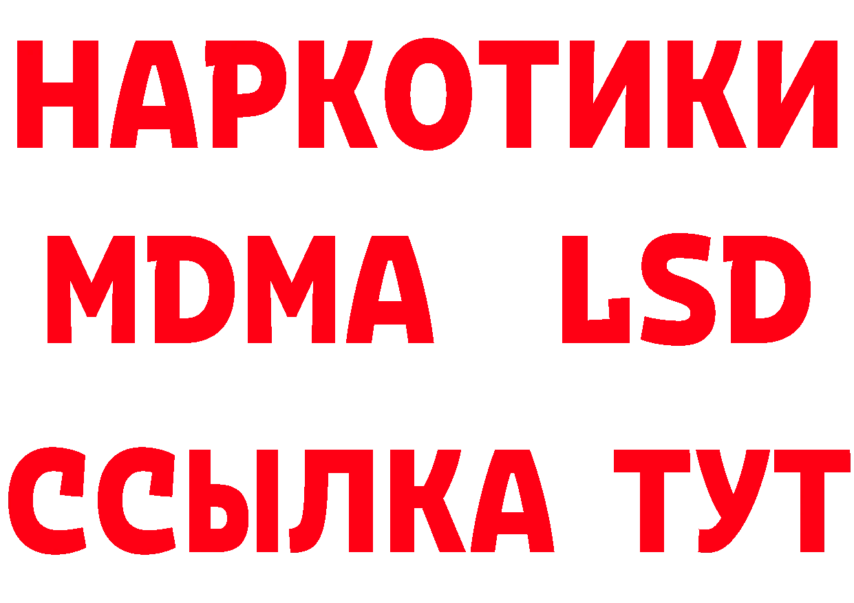 А ПВП Crystall ССЫЛКА это кракен Жуковский