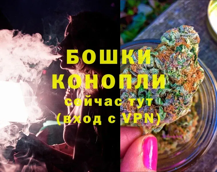 Шишки марихуана White Widow  Жуковский 